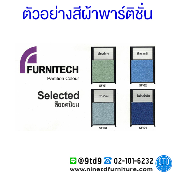 TMCL_Color1
