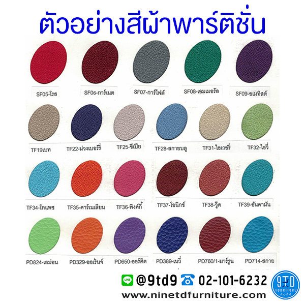 TMCL_Color2