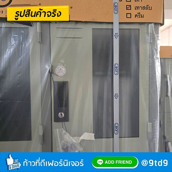 9TD1_LKG-012-2