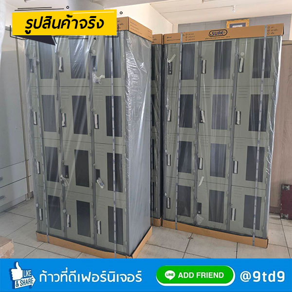 9TD1_LKG-012-4
