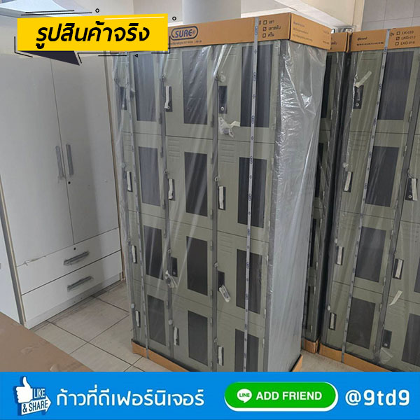 9TD1_LKG-012-5