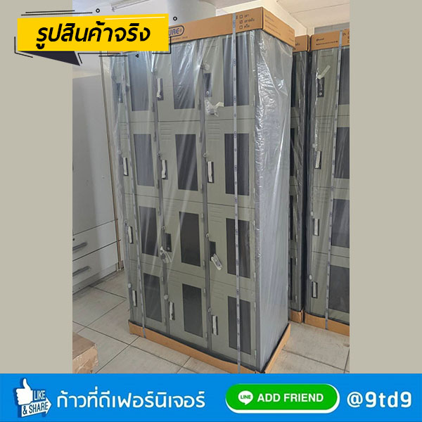 9TD1_LKG-012-7