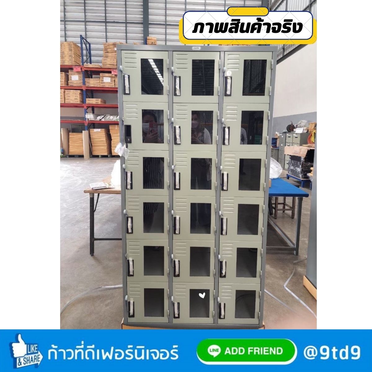 ผลงานส่ง (5)