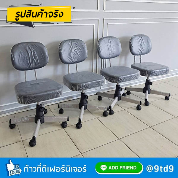 9TD_DT-138-2