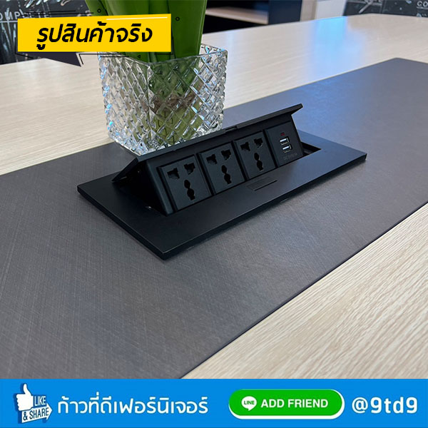 9TD_EMT-241-2