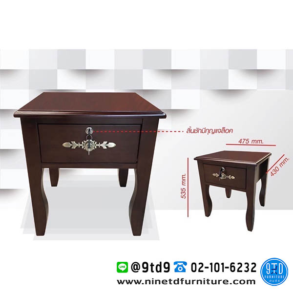 Wisdom_illinois-night-table