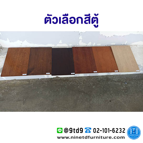 TREES_WARDROBE-372-3