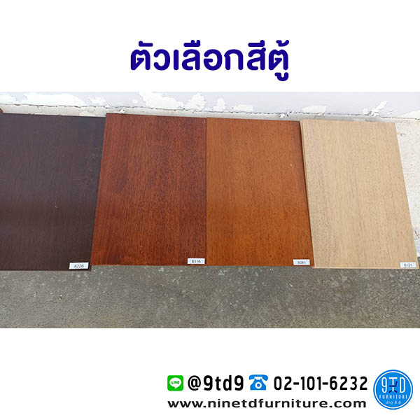 TREES_WARDROBE-372-5
