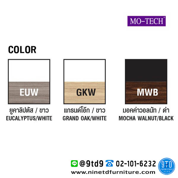 MOTECH_2CI1280A3