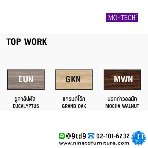 MOTECH_2CI1280A4
