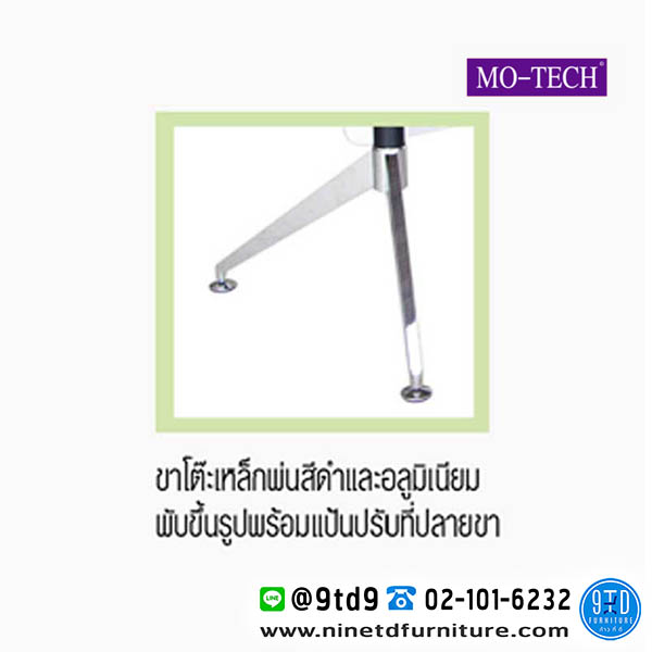 MOTECH_2DS2015L-2