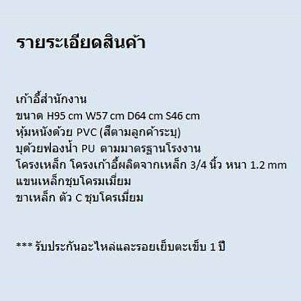 SF_Firm-C-CL1