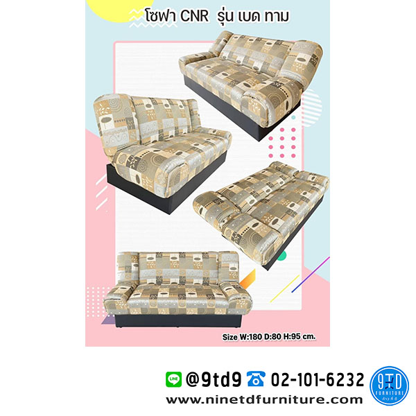 CNR_BedTime2