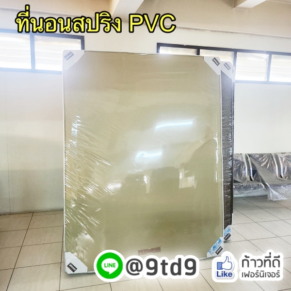 LINE_ALBUM_ที่นอน pvc_240301_20