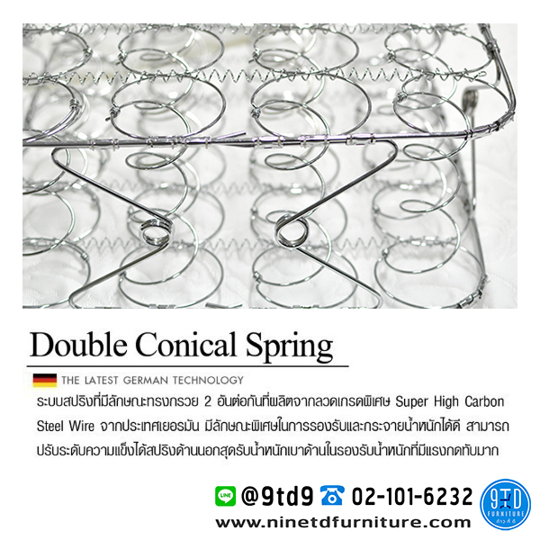 ที่นอน_LUCKY-AUSTIN04