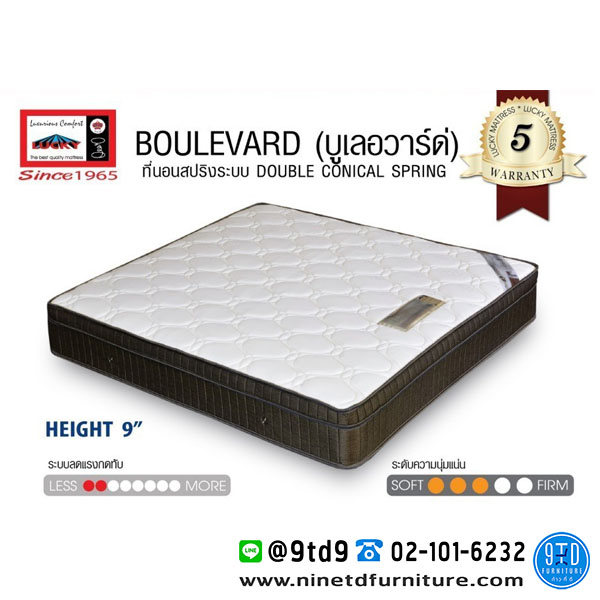 ที่นอน_LUCKY-BOULEVARD02