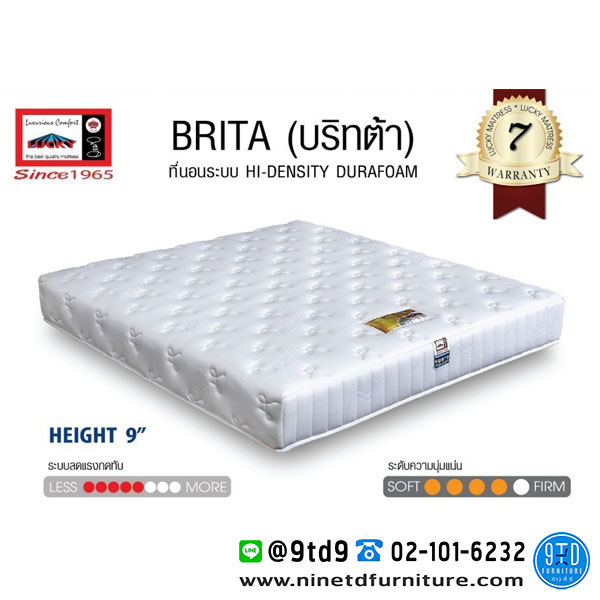 ที่นอน_LUCKY-BRITA02