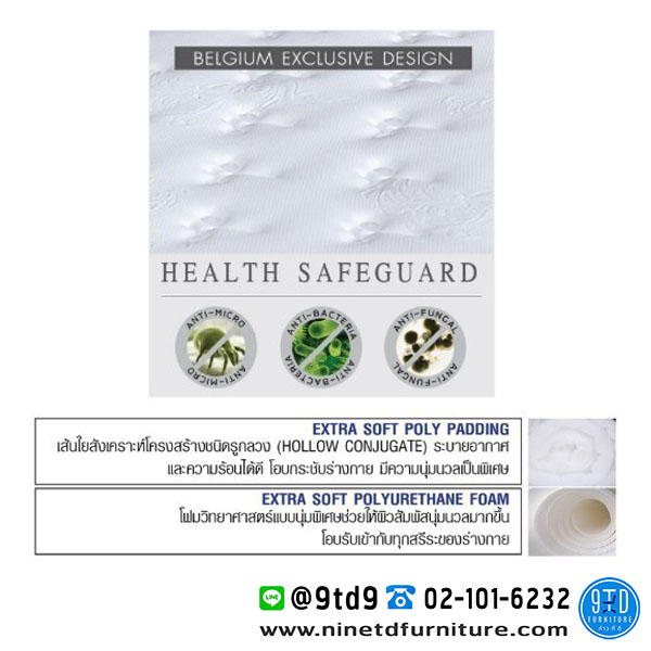 ที่นอน_LUCKY-BRITA04