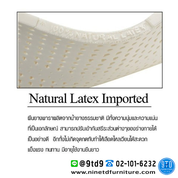ที่นอน_LUCKY-HEALTHY-TEX04
