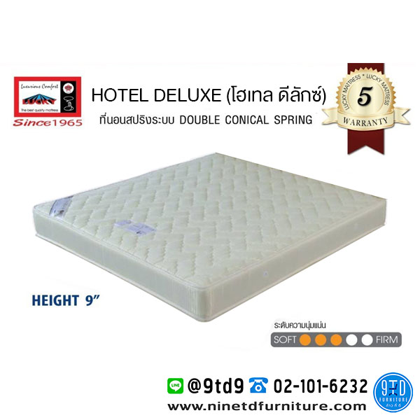 ที่นอน_LUCKY-HOTEL-DELUXE01