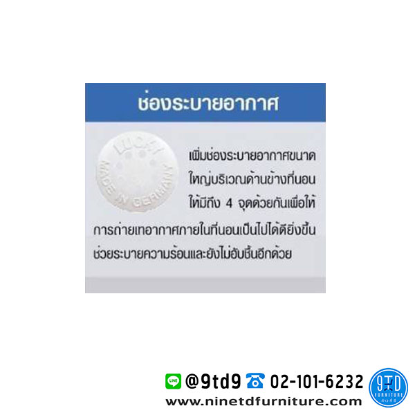 ที่นอน_LUCKY-HOTEL-DELUXE02