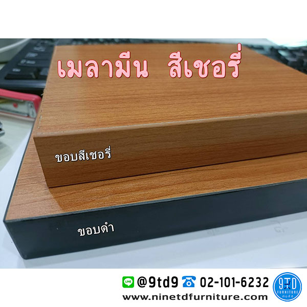 โต๊ะพับ_Elegant_MTM1