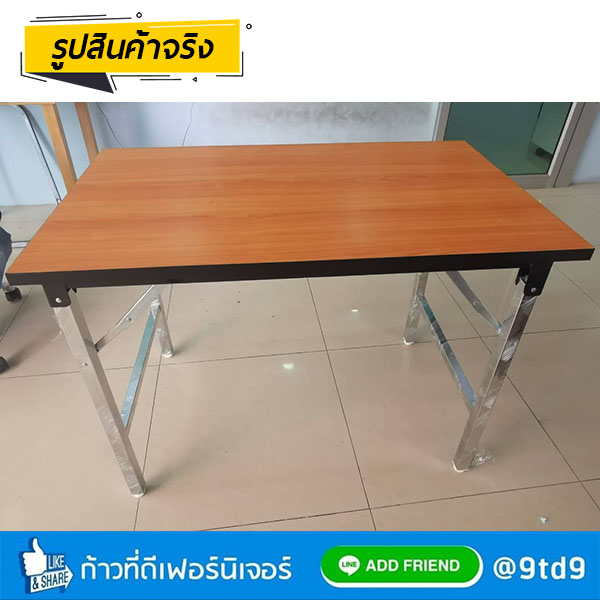 โต๊ะพับ_Elegant_MTM2