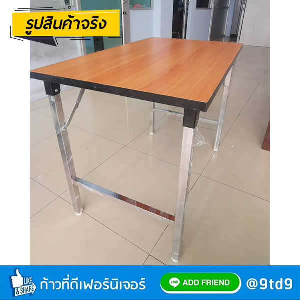 โต๊ะพับ_Elegant_MTM3