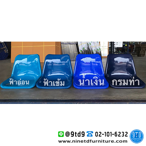 DK_เปลือกเก้าอี้gider4