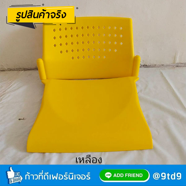 เปลือกเก้าอี้gider10