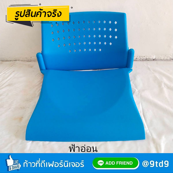 เปลือกเก้าอี้gider13