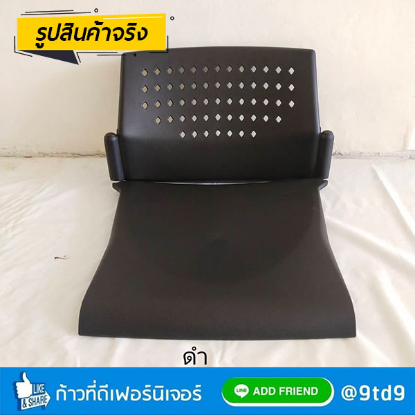 เปลือกเก้าอี้gider3