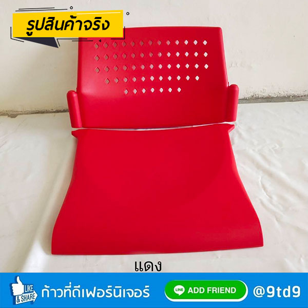 เปลือกเก้าอี้gider4