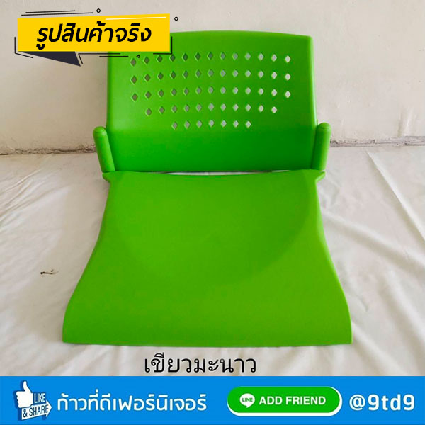 เปลือกเก้าอี้gider7