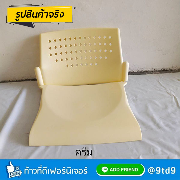 เปลือกเก้าอี้gider8