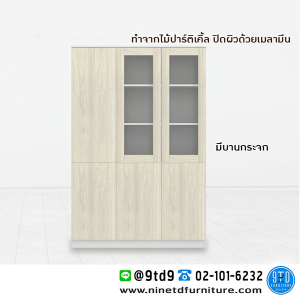 FH_ตู้เอกสาร_den2