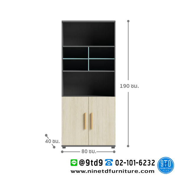 FH_ตู้เอกสาร_kana1