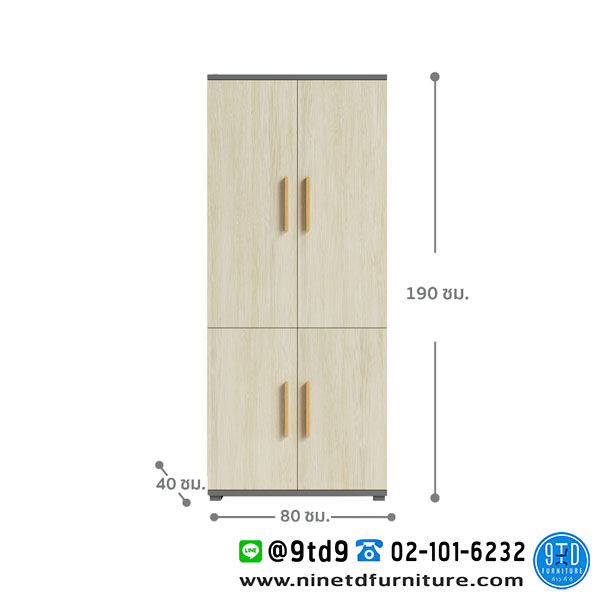 FH_ตู้เอกสาร_kimiko1