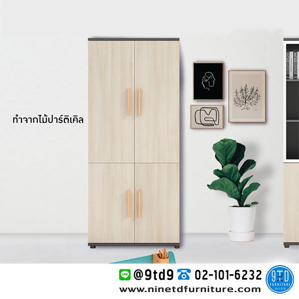 FH_ตู้เอกสาร_kimiko2