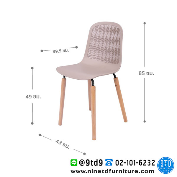 FH_เก้าอี้_clarence7