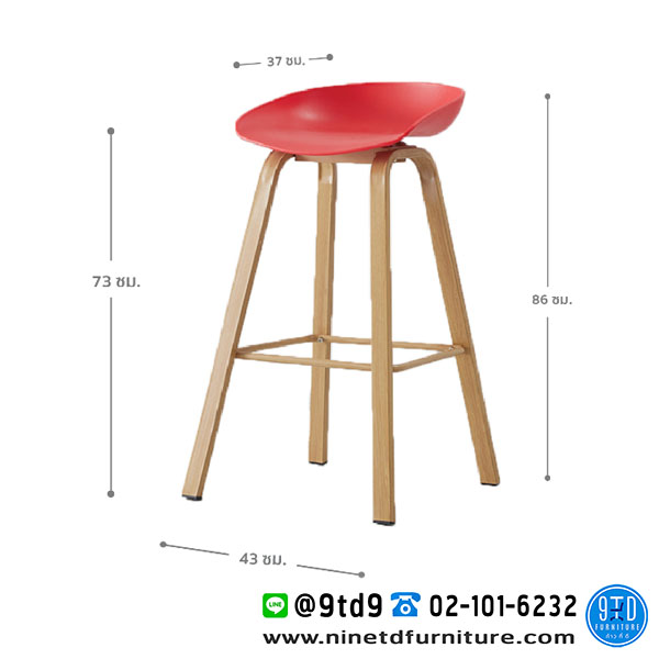 FH_เก้าอี้_decco7