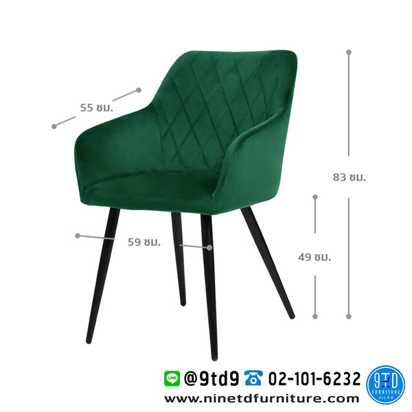 FH_เก้าอี้_diamond1