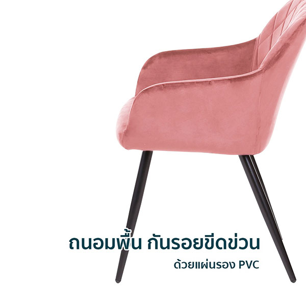 FH_เก้าอี้_diamond5