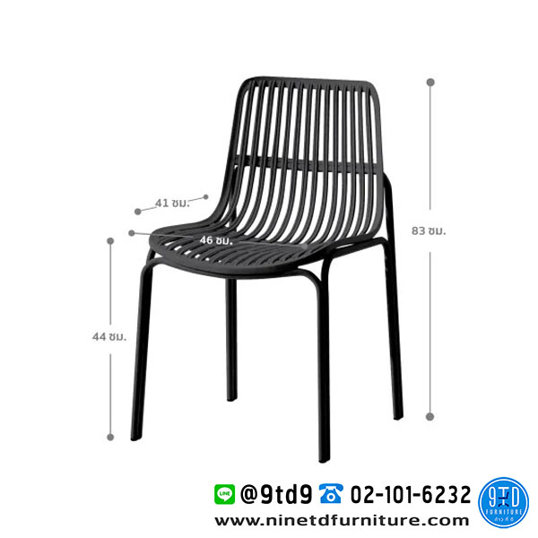 FH_เก้าอี้_gino4