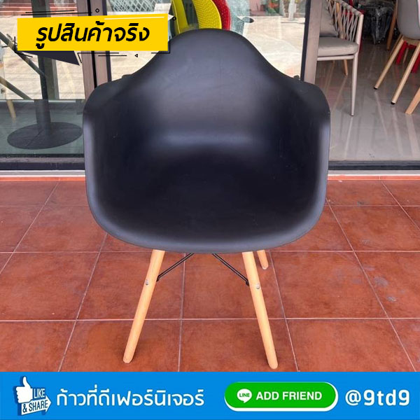 FH_เก้าอี้_hopper1