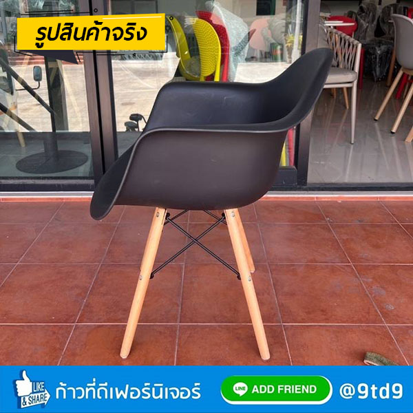 FH_เก้าอี้_hopper2