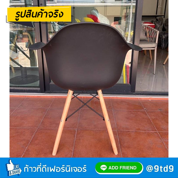 FH_เก้าอี้_hopper3