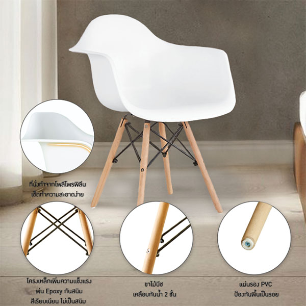 FH_เก้าอี้_hopper5