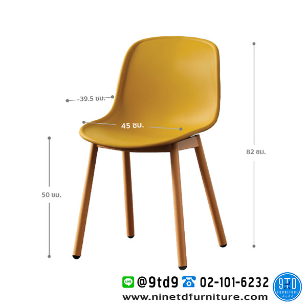 FH_เก้าอี้_pita