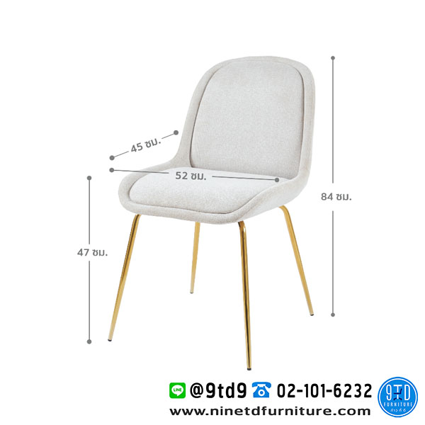 FH_เก้าอี้_ronda1